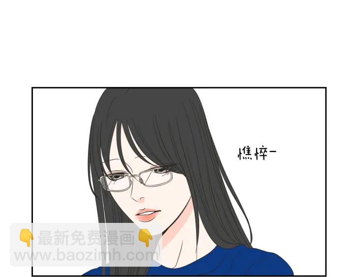第15话 奇怪的梦26