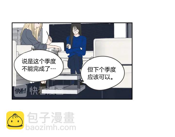 第15话 奇怪的梦27