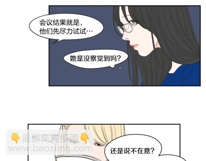 第15话 奇怪的梦28