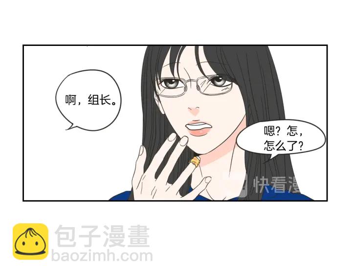 第15话 奇怪的梦35
