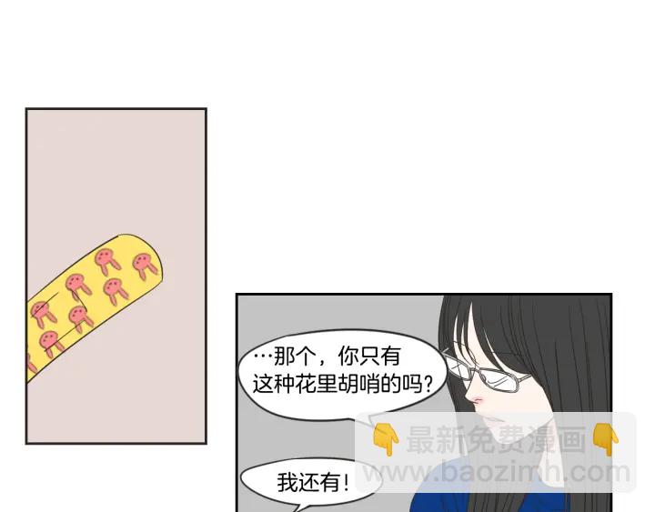 第15话 奇怪的梦41