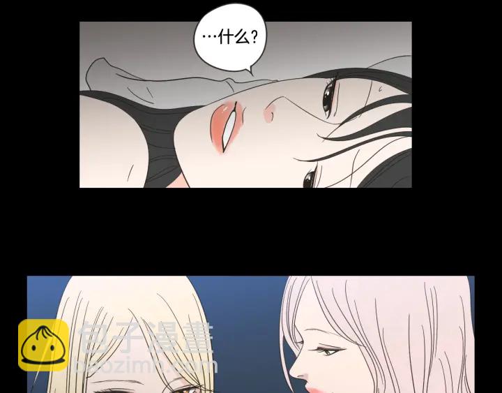 第15话 奇怪的梦5
