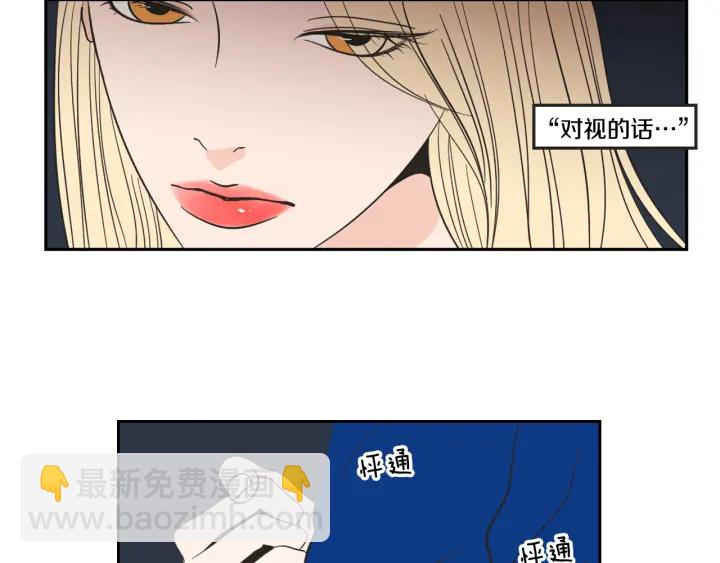第15话 奇怪的梦58
