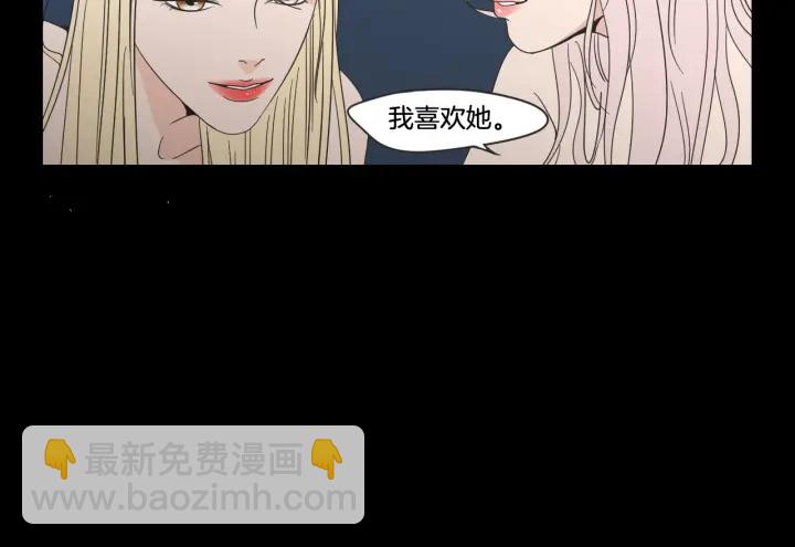 第15话 奇怪的梦6
