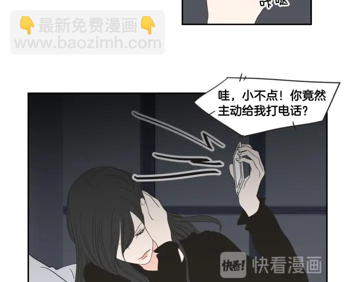 第15话 奇怪的梦69