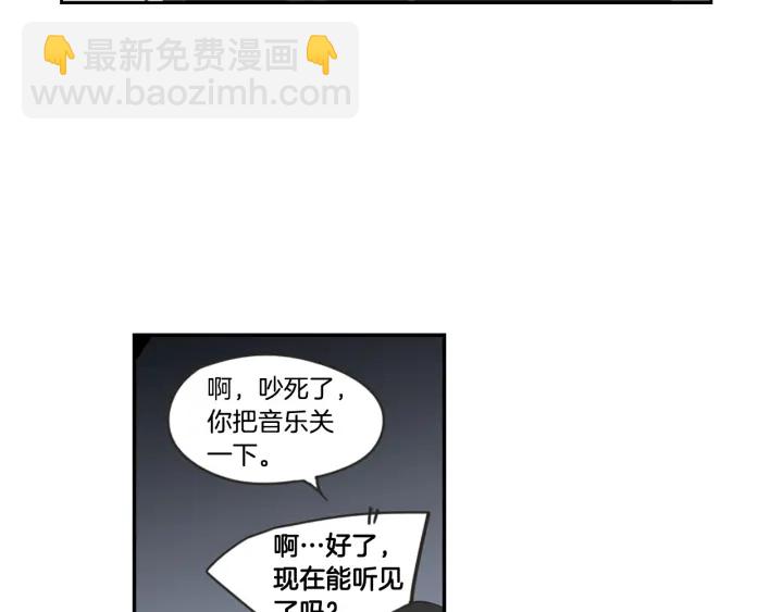第15话 奇怪的梦70