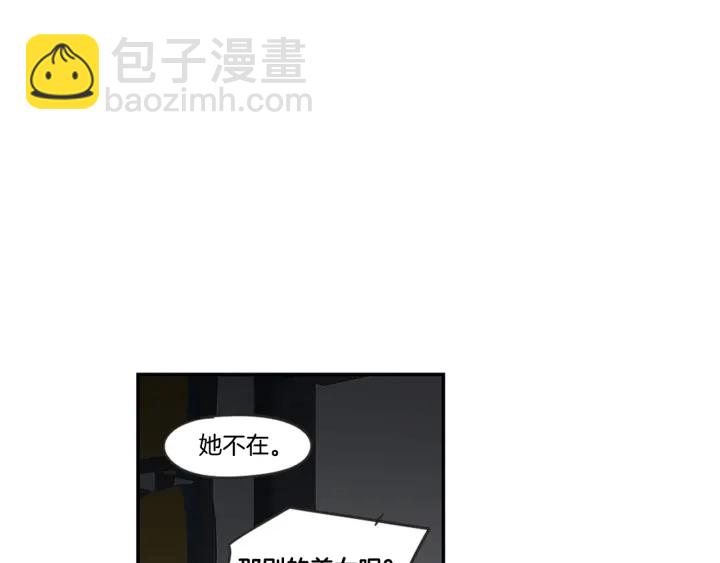 第15话 奇怪的梦75