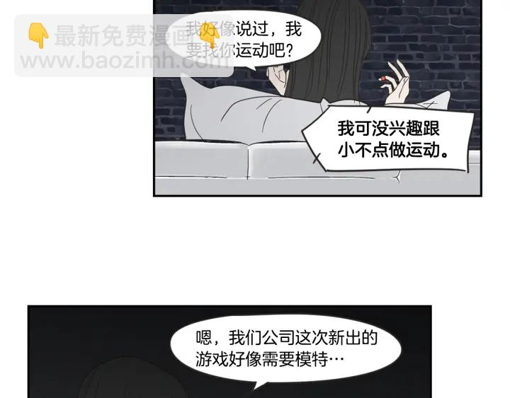 第15话 奇怪的梦77