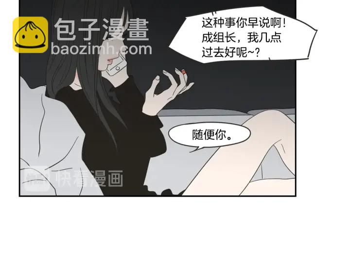 第15话 奇怪的梦78