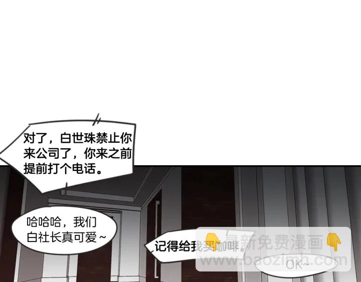 第15话 奇怪的梦79