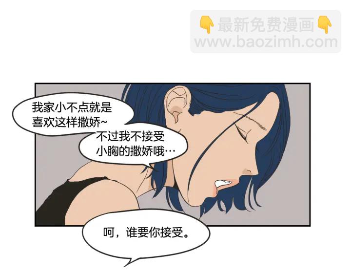 第16话 被拒绝的礼物11