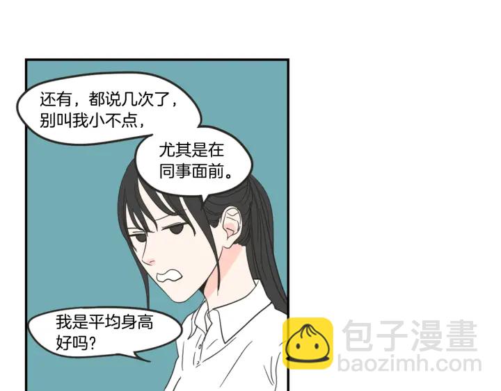 第16话 被拒绝的礼物13