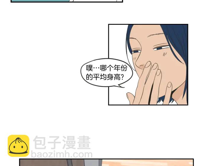 第16话 被拒绝的礼物14