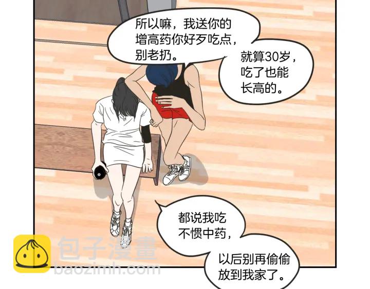 第16话 被拒绝的礼物15