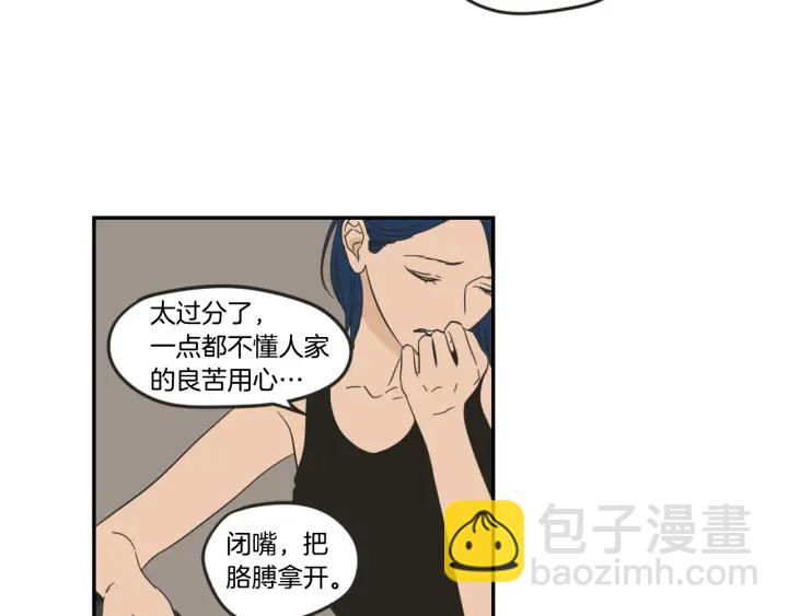 第16话 被拒绝的礼物16