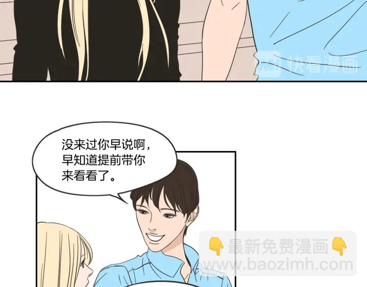 第16话 被拒绝的礼物21