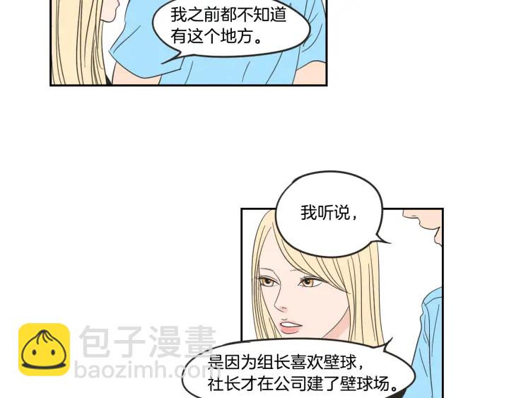 第16话 被拒绝的礼物22