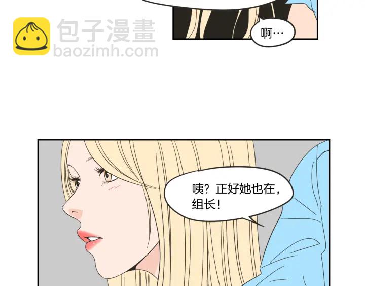 第16话 被拒绝的礼物23