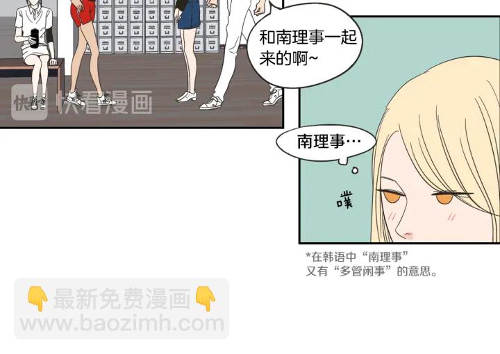 第16话 被拒绝的礼物25