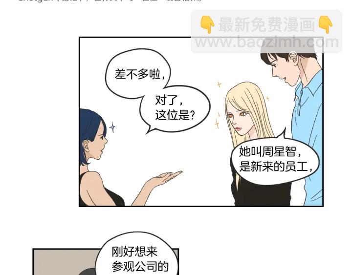 第16话 被拒绝的礼物27