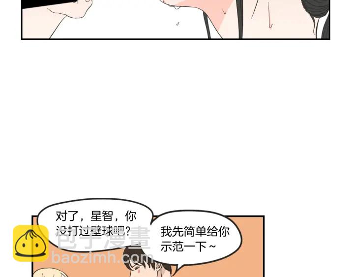 第16话 被拒绝的礼物30