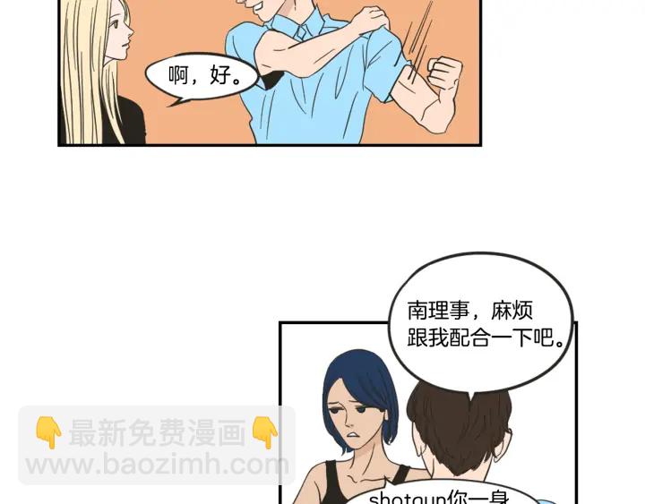 第16话 被拒绝的礼物31