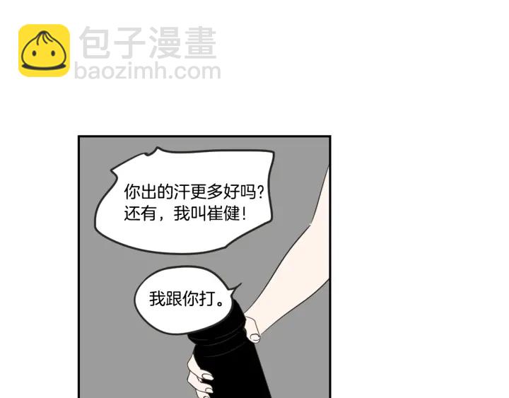 第16话 被拒绝的礼物33