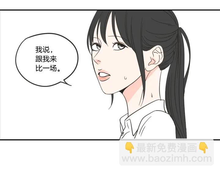 第16话 被拒绝的礼物35