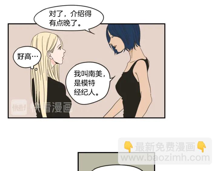 第16话 被拒绝的礼物38