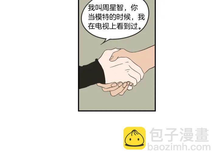 第16话 被拒绝的礼物39