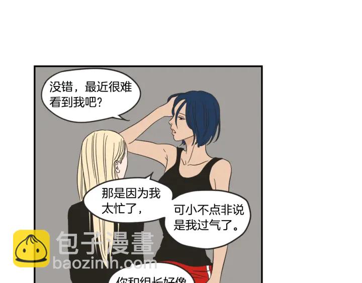 第16话 被拒绝的礼物40