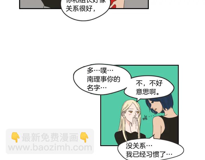 第16话 被拒绝的礼物41