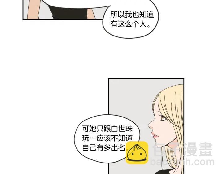 第16话 被拒绝的礼物43
