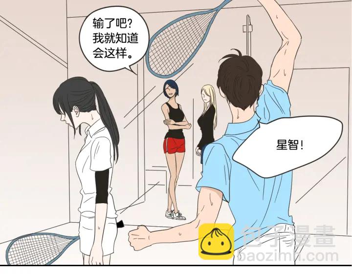 第16话 被拒绝的礼物49