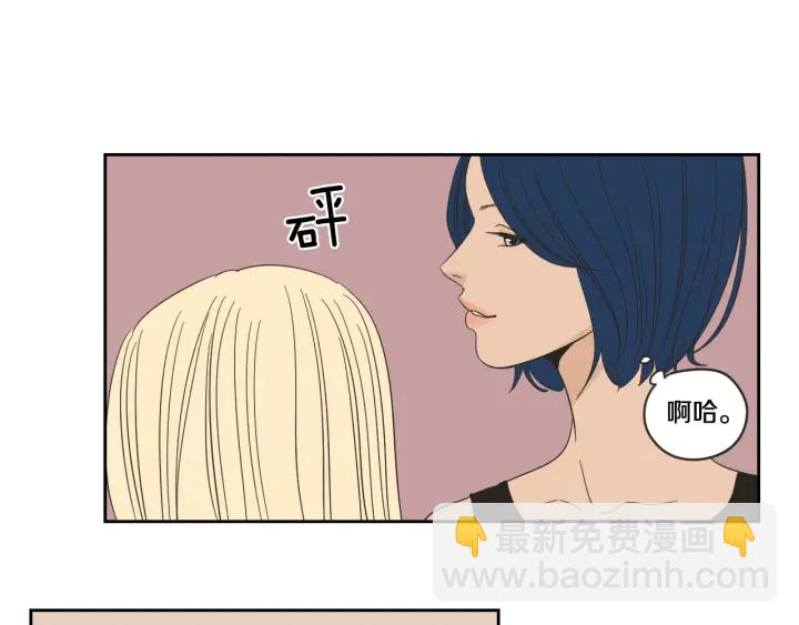 第16话 被拒绝的礼物51