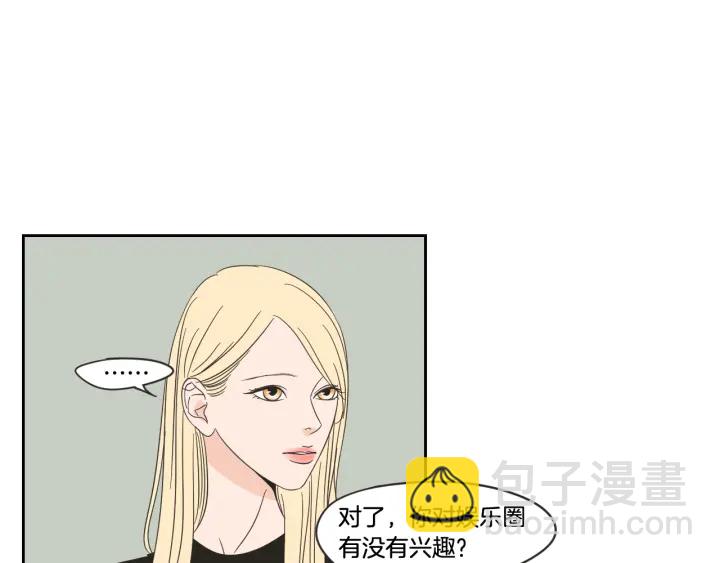 第16话 被拒绝的礼物54