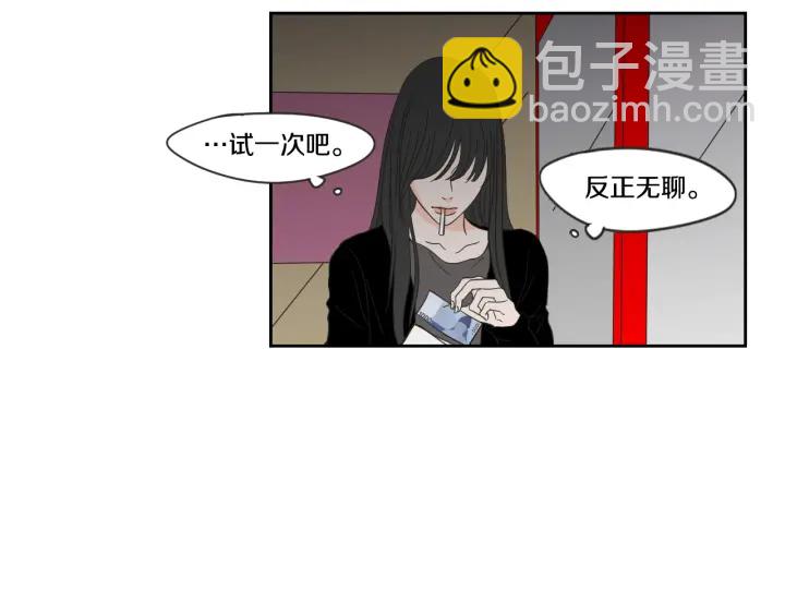 第16话 被拒绝的礼物66