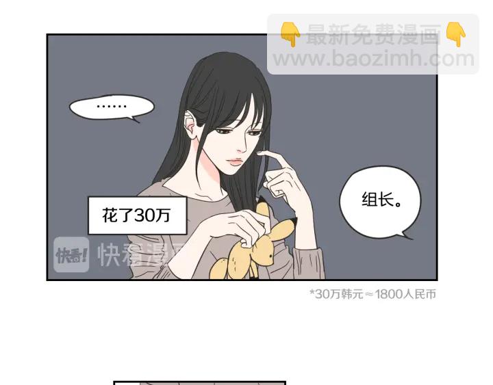 第16话 被拒绝的礼物72