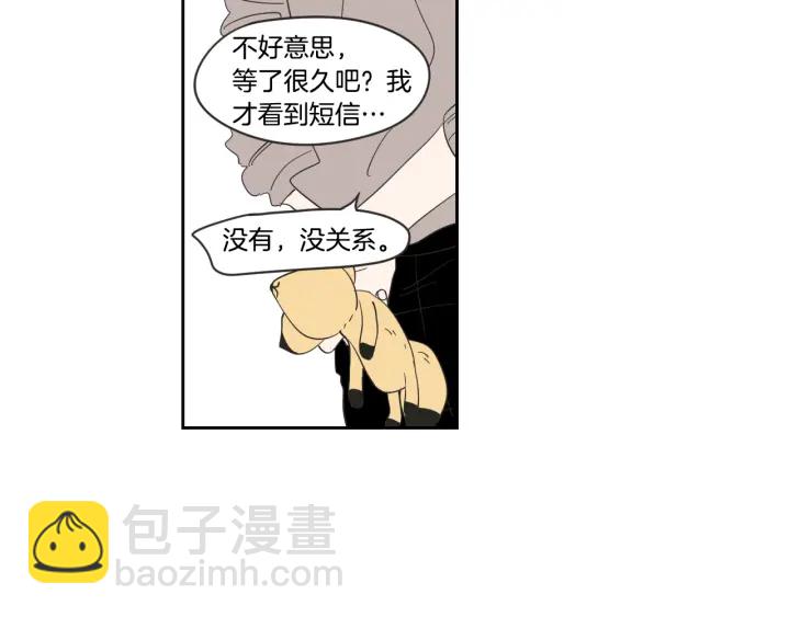 第16话 被拒绝的礼物73
