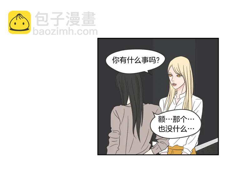 第16话 被拒绝的礼物74
