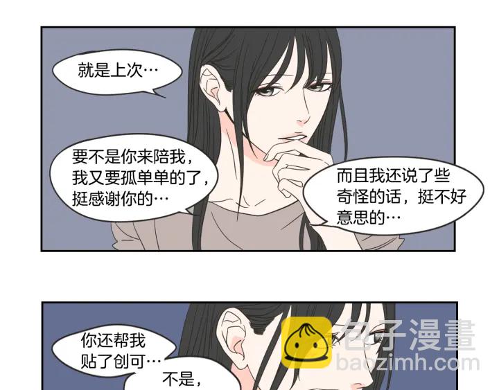 第16话 被拒绝的礼物75