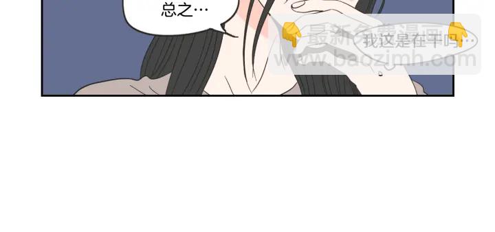 第16话 被拒绝的礼物76