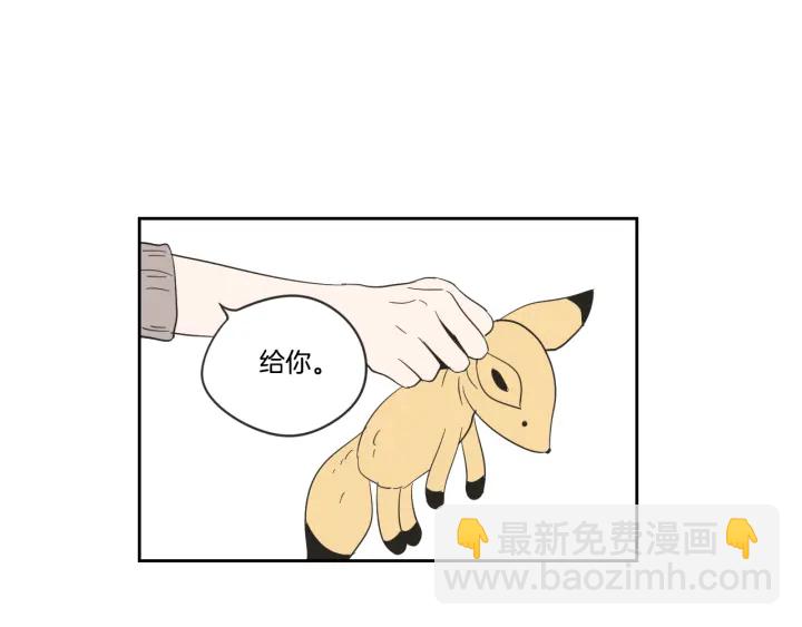 第16话 被拒绝的礼物77