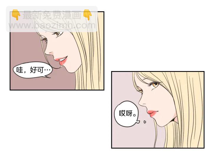 第16话 被拒绝的礼物78