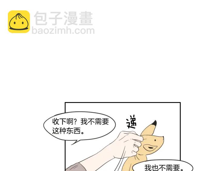 第16话 被拒绝的礼物80