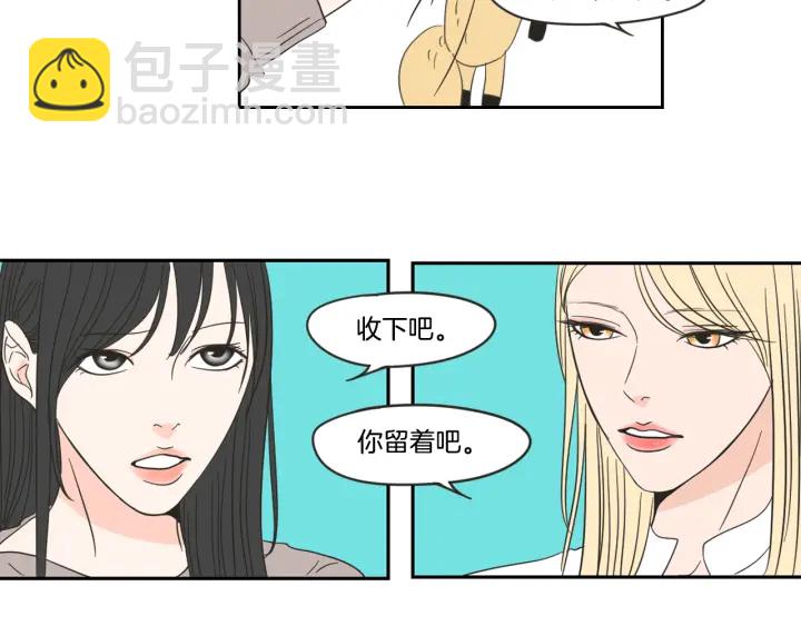 第16话 被拒绝的礼物81