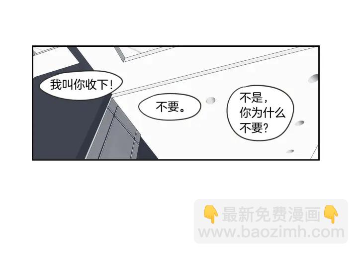 第16话 被拒绝的礼物82