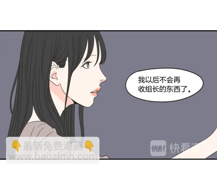 第16话 被拒绝的礼物83
