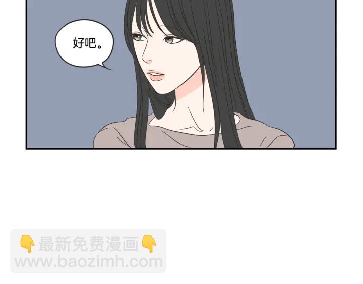第16话 被拒绝的礼物85