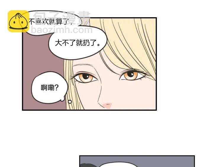 第16话 被拒绝的礼物86